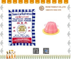 တယ်လိဖုန်းတံဆိပ်ကျောက်ကျောမှုန့် /  AGAR AGAR POWDER