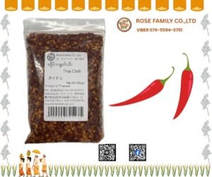 ထိုင်းအစပ်ငရုတ်သီးမှုန့် 100GM / THAI SPICY CHILLI 100GM