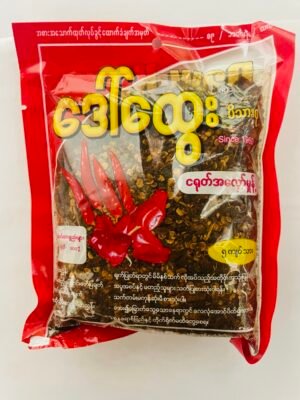 ဒေါ်ထွေး - ငရုတ်အကြမ်းမှုန့် ၅ ကျပ်သား