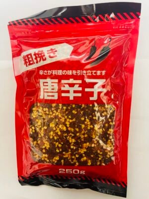 Chinese Chilli Powder