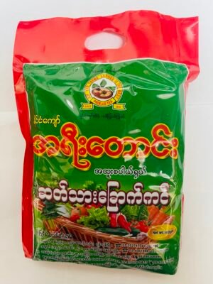 အရီးတောင်း (AH YEE TAUNG) - ဆတ်သားခြောက်ကင်