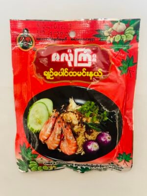 ဇလုံကြီး - ချဉ်ပေါင်ထမင်းနယ်