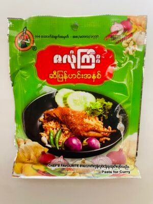 ဇလုံကြီး - ဆီပြန်ဟင်းအနှစ်