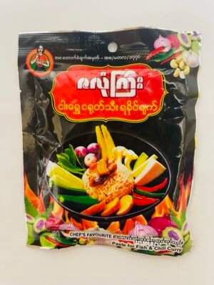 ဇလုံကြီး - ငါးရွှေ ငရုတ်သီး ရခိုင်ချက်