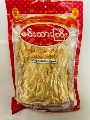 မင်းသားကြီး (Min Thar Gyi) -ငါးရံခြောက်အချိုကင်