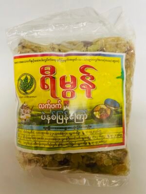 ရီမွန် - လက်ဖက် နှင့် ပဲနှစ်ပြန်ကြော်