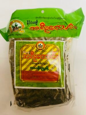 အရီးတောင်း- အထူးစပါယ်ရှယ် ဇယန်းညွန့်