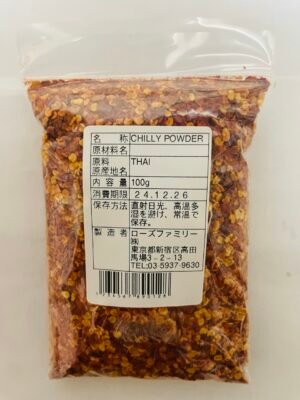 Chilli Powder