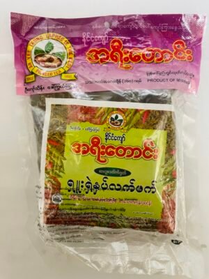 အရီးတောင်း- ရှူးရှဲနှပ်လက်ဖက်