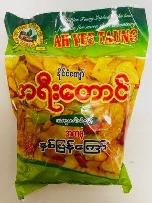 အရီးတောင်း- နှစ်ပြန်ကြော်