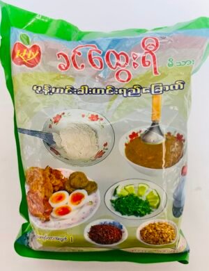 ခင်ထွေးရီ- မုန့်ဟင်းခါးဟင်းရည်ခြောက် ၁ ထုပ်
