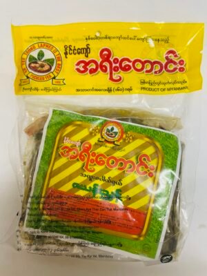 အရီးတောင်း- အထူးစပါယ်ရှယ် ဇယန်းညွန့်