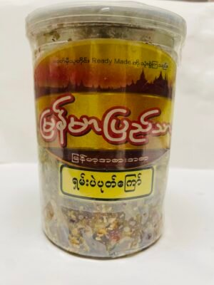 မြန်မာပြည်သား - ရှမ်းပဲပုတ်ကြော်