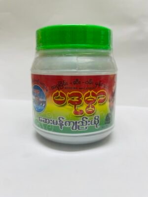 ပဒုမ္မာ - ဆေးမန်ကျည်းယို