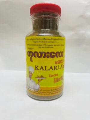 ကုလားလေး( Kalarlay)  - မဆလာ 160 gm