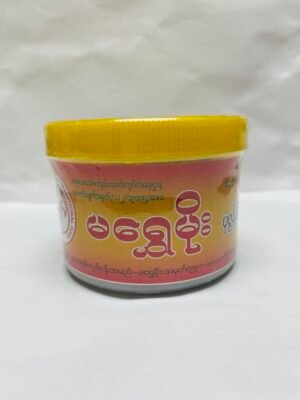 မရွှေမိုး - ပုဇွန်ငါးပိထောင်း ၂၄၀ ဂရမ်