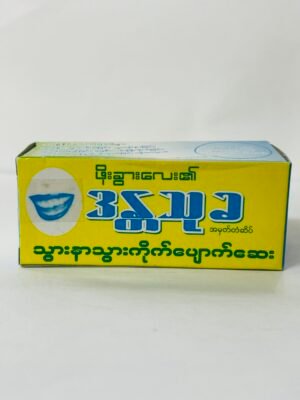 ဒန္တသုခ - သွားနာသွားကိုက်ပျောက်ဆေး