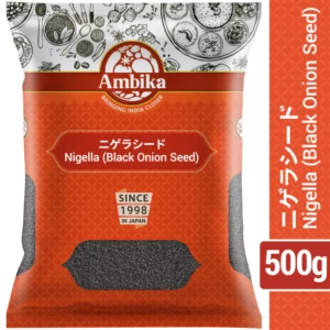 Nigella Seed