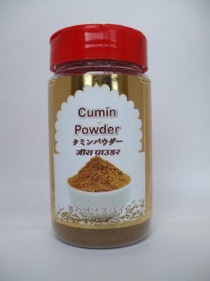 Cumin Powder