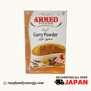 Curry Powder