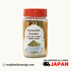 Coriander Powder