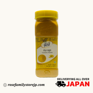 Turmeric Powder