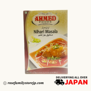 Nihari Masala