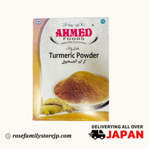 Turmeric Powder