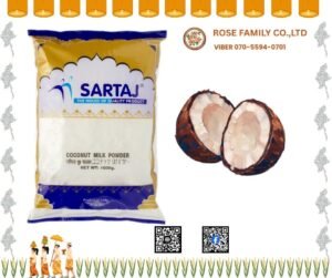 အုန်နိုမှုန့် 1KG / COCONUT MILK POWDER 1KG