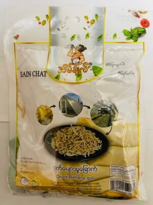 အိမ်ချက် - ငှက်ပျောအူခြောက်