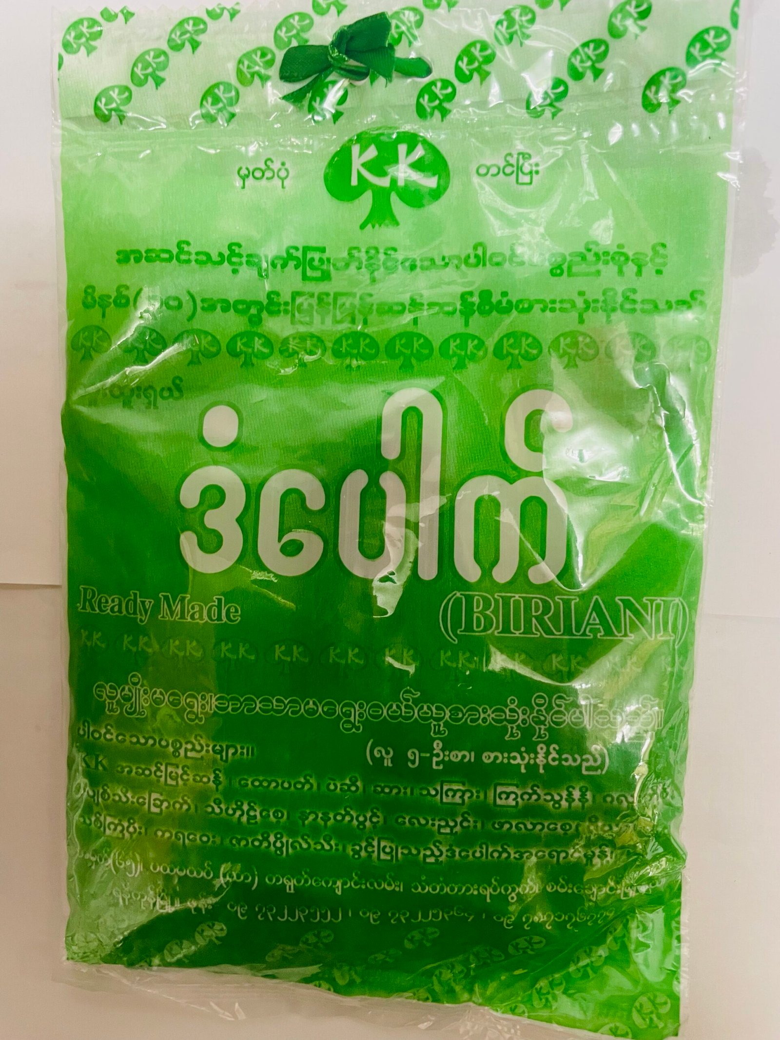 KK - ဒံပေါက်