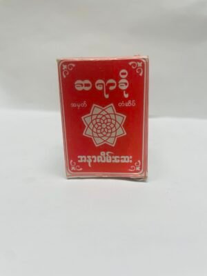 ဆရာခို - အနာလိမ်းဆေး
