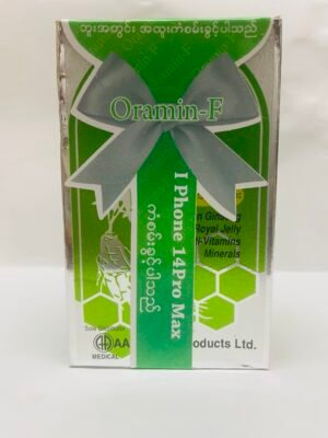 Oramin- F - အားဆေး