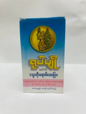 ရုပ်ပျို - သွေးတိုးရောဂါဆေးပြား