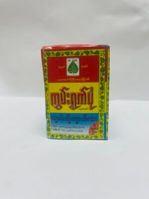 ကွမ်းရွက်ပုံ - ချောင်းဆိုးပျောက်ဆေး