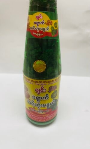 ချင်း ရှောက် ဆင်တုံးမနွယ် - အစာကြေဆေး