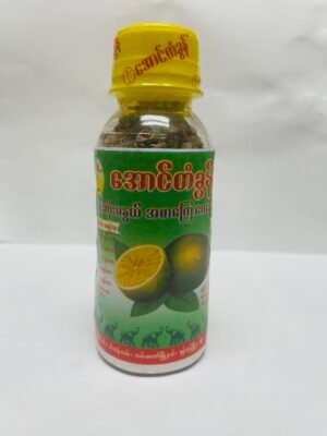 အောင်တံခွန် - အစာကြေ လေနိုင်ဆေး