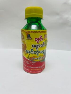ချင်း ရှောက် ဆင်တုံးမနွယ် - အစာကြေဆေး