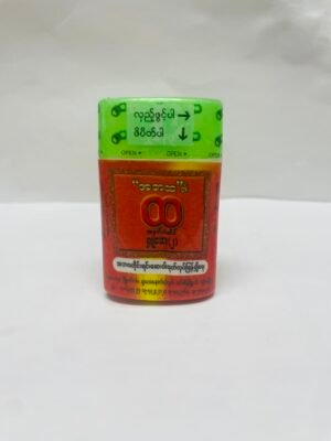 အဘထ - ရှူဆေး