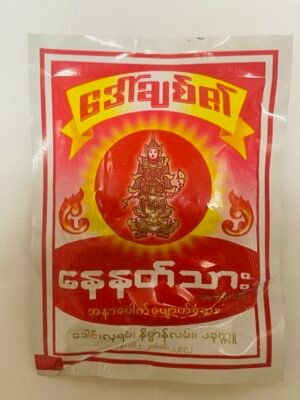 ဒေါ်ချစ်၏ - အနာပေါက်ပျောက်ဆေး
