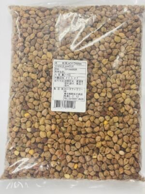 Chana Whole