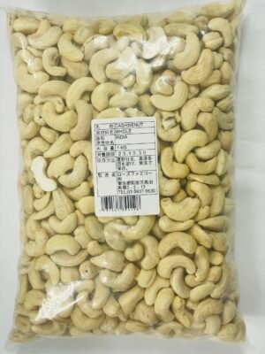 Cashwenut Whole