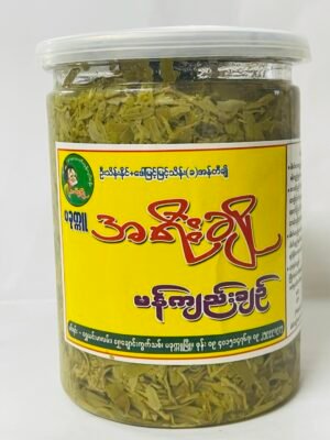 အရီးချို မန်ကျည်းချဉ်