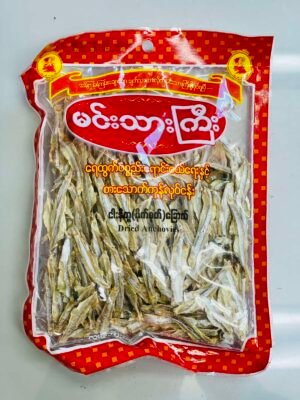 မင်းသားကြီး ငါနီတူခြောက်