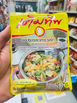 ကြက်သားမှုန့် 75gm