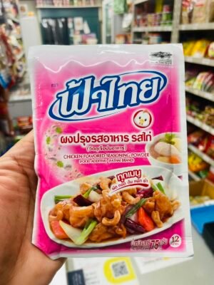 ကြက်သားမှုန့်  75gm