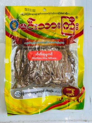 မင်းသားကြီး ဆိတ်ထုမွကင်