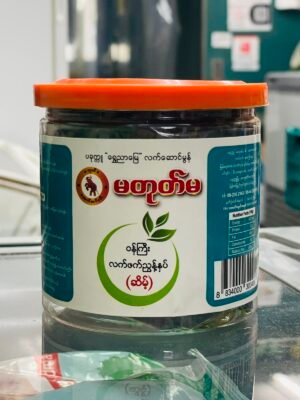 မတုတ်မဝန်ကြီးလက်ဖက်ညွန့်နှပ် ဆိမ့်