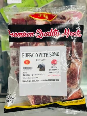 BUFFALO WITH BONE / ကျွဲအရိုးအသား 1 KG